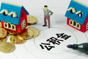 上海离职后装修房屋可以提取住房公积金使用吗？